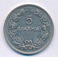 Görögország 1930. 5D Ni T:2  Greece 1930. 5 Drachmai Ni C:XF  Krause KM#71.1