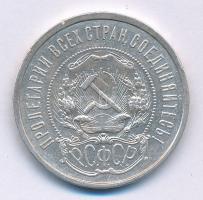 Szovjetunió / Orosz Szocialista Szövetségi Szovjet Köztársaság 1922. 50k Ag T:2- Soviet Union / Russ...
