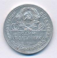 Szovjetunió 1924. 1P (50k) Ag T:2- 
Soviet Union 1924. 1 Poltinnik (50 Kopecks) Ag C:VF 
Krause Y#...