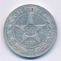 Szovjetunió / Orosz Szocialista Szövetségi Szovjet Köztársaság 1922. 50k Ag T:2- ph. Soviet Union / Russian Socialist Federated Soviet Republic 1922. 50 Kopecks Ag C:VF edge error Krause Y#83