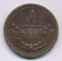 Mongólia 1925. 5m Cu T:2- karc, ph.
Mongolia 1925. 5 Mongo Cu C:VF scratch, edge error
Krause KM#3...