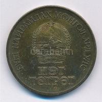 Mongólia 1971. 1T Al-Br "A forradalom 50. évfordulója" T:1-
Mongolia 1971. 1 Tugrik Al-Br...