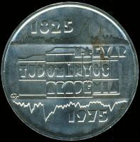 1975. 200Ft Ag "MTA" T:BU