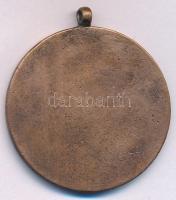 1950. "Földalatti Vasút Emlékérem" zománcozott Br kitüntető érem függelék nélkül (30mm) T:...