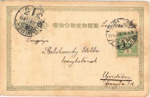 1906 Japanese folklore, ladies bathing (EB)