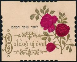 Újévi üdvözlőkártya magyar és héber felirattal, textilrátétes díszítéssel