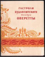 cca 1950 A Fővárosi Operettszínház orosz nyelvű ismertetője, 3 előadás részletes leírása, sok képpel