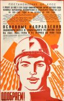 cca 1970 Szovjet propaganda plakát. / Soviet propaganda poster 50x70 cm