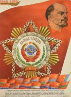 cca 1970 Szovjet propaganda plakát. / Soviet propaganda poster 50x60 cm