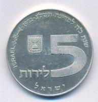 Izrael 1972. 5L Ag "Hanuka" T:2 (eredetileg PP) 
Israel 1972. 5 Lirot Ag "Hanukkah&q...