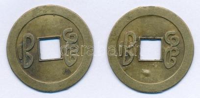 Kína DN 2xklf Cu érme T:2-
China ND 2xdiff Cu coins C:VF