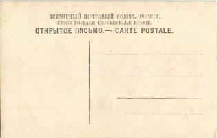 1908 Ein Hundert Rubel. Obligation der zweiten russischen 5% inneren Anleihe mit Praemien-Verloosung...