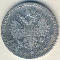 Cári Oroszország 1896. 1R Ag T:3/4 ph.