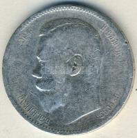 Cári Oroszország 1896. 1R Ag T:3/4 ph