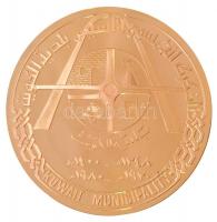 DN Kuwait Municipality aranyozott fém emlékérem (65mm) T:PP ND Kuwait Municipality gilded metal commemorative medal (65mm) C:PP