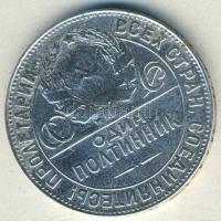 Szovjetunió 1924. 50k Ag T:2/3