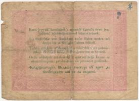 1848. 5Ft "Kossuth bankó" barna nyomat T:III,III- firka, beszakadás, tűlyuk
Adamo G109A