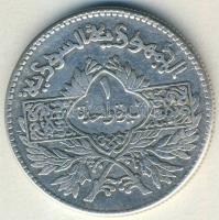 Szíria 1950. 1L Ag T:3