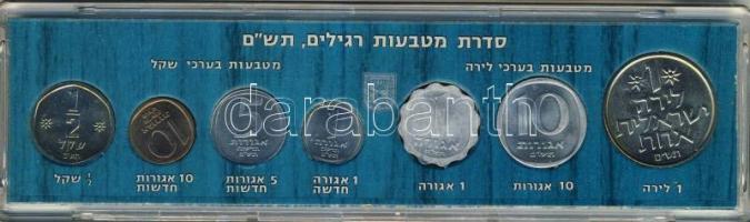 Izrael 1980. 1A, 10A, 1L, 1NA, 5NA, 10NA, 1/2Sh szettben "Lírától a Sheqel-ig" T:1