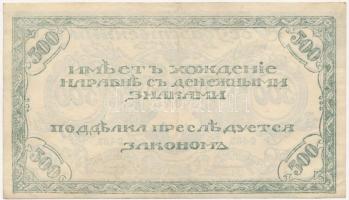 Orosz Polgárháború / Kelet-Szibéria / Csita 1920. 500R T:II Russian Civil War / East Siberia / Chita...