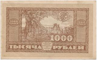 Orosz Polgárháború / Távol-Keleti Köztársaság 1920. 1000R "AA 01042" T:II
Russian Civil W...