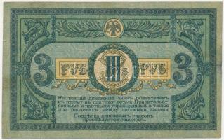 Orosz Polgárháború / Dél-Oroszország / Gyenyikin és Vrangel Hadserege 1918. 3R T:III
Russian Civil ...