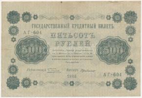 Szocialista Szövetségi Szovjet Köztársaság 1918. 500R T:III szép papír Russian Socialist Federated Soviet Republic 1918. 500 Roubles C:F fine paper Krause 94