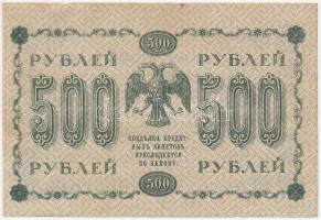 Szocialista Szövetségi Szovjet Köztársaság 1918. 500R T:III szép papír
Russian Socialist Federated ...