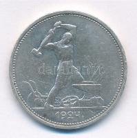 Szovjetunió 1924. 1P (50k) Ag T:2- ph.
Soviet Union 1924. 1 Poltinnik (50 Kopecks) Ag C:VF edge err...