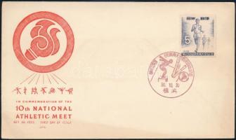 Japán 1955