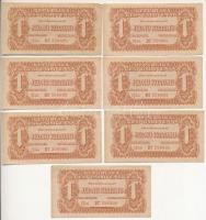 Csehszlovákia 1944. 1K (7x), sorszámkövetők és közeli sorszámúak T:II-,III Czechoslovakia 1944. 1 Korun (3x) sequential serial pair and sequential serial with one leap C:VF,F Krause P# 45