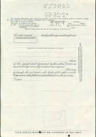 USA 1964. "Rockwell-Standard Corporation" részvénye (6x) 3x2 egymásutáni sorszámmal