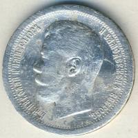 Cári Oroszország 1896. 50k Ag T:3/4+ ph.