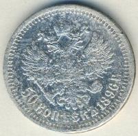 Cári Oroszország 1896. 50k Ag T:3/4+ ph