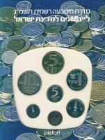 Izrael 1983. 1NA-10Sh 7klf db, piefort (vastag) szettben T:PP Csak 11.177db!