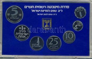 Izrael 1980. 1A-5L 7klf db, szettben T:1 Tanúsítvánnyal!