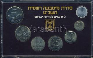 Izrael 1981. 1A-5L 7klf db, szettben T:1 Tanúsítványal!