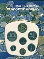 Izrael 1983. 1NA-10Sh 7klf db, piefort (vastag) szettben T:PP Csak 11.177db!