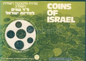 Izrael 1982. 1NA-5Sh 6klf db, piefort (vastag) szettben T:PP