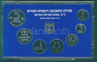Izrael 1980. 1A-5L 7klf db, szettben T:1 Tanúsítvánnyal!