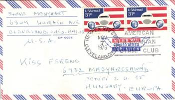 Izrael 1980. 1A-5L 7klf db, szettben T:1 Tanúsítvánnyal!