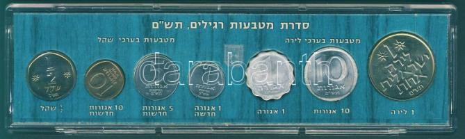 Izrael 1980. 1A, 10A, 1L, 1NA, 5NA, 10NA, 1/2Sh szettben "Lírától a Sheqel-ig" T:1
