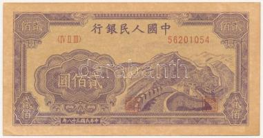 Kína 1949. 200Y T:II hajtatlan, sarokhajlások, fo. China 1949. 200 Yuan C:XF unfolded, folded corners, spotted Krause P#838