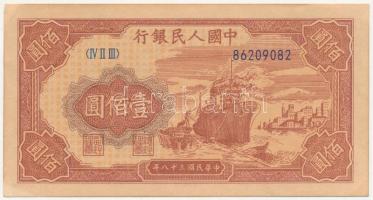 Kína 1949. 100Y T:II hajtatlan, sarokhajlások, fo. China 1949. 100 Yuan C:XF unfolded, folded corners, spotted Krause P#831