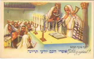 Boldog Újévet! Héber nyelvű zsidó újévi üdvözlőlap / Jewish New Year greeting card with Hebrew text, Judaica