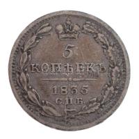 Orosz Birodalom 1835. 5k Ag T:3 patina Russian Empire 1835. 5 Kopecks Ag C:F patina Krause C#163