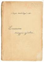 Péterfalvi Molnár Dezső altábornagy: Limanova magyar győzelem. Bp., szerzői kiadás, 1932. Szakadt papírkötésben.