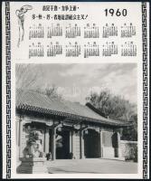 1960 Kínai fotónaptár, 15×12,5 cm