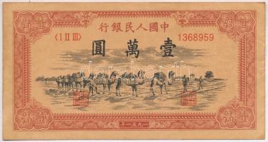 Kína 1951. 10000Y T:II hajtatlan, szél- és sarokhajlások, fo.  China 1951. 10.000 Yuan C:XF unfolded, folded corners and edge, spotted  Krause P#858