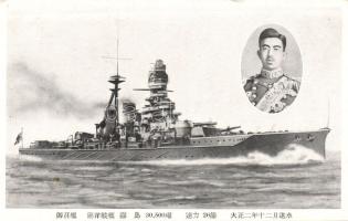 Japanese warship